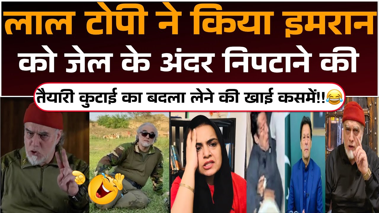 Lal Topi ne kiya Imran ko Jail ke ander niptane ki taiyaari😂! Kutai ka badla lene ki khai Kasamen🤣!