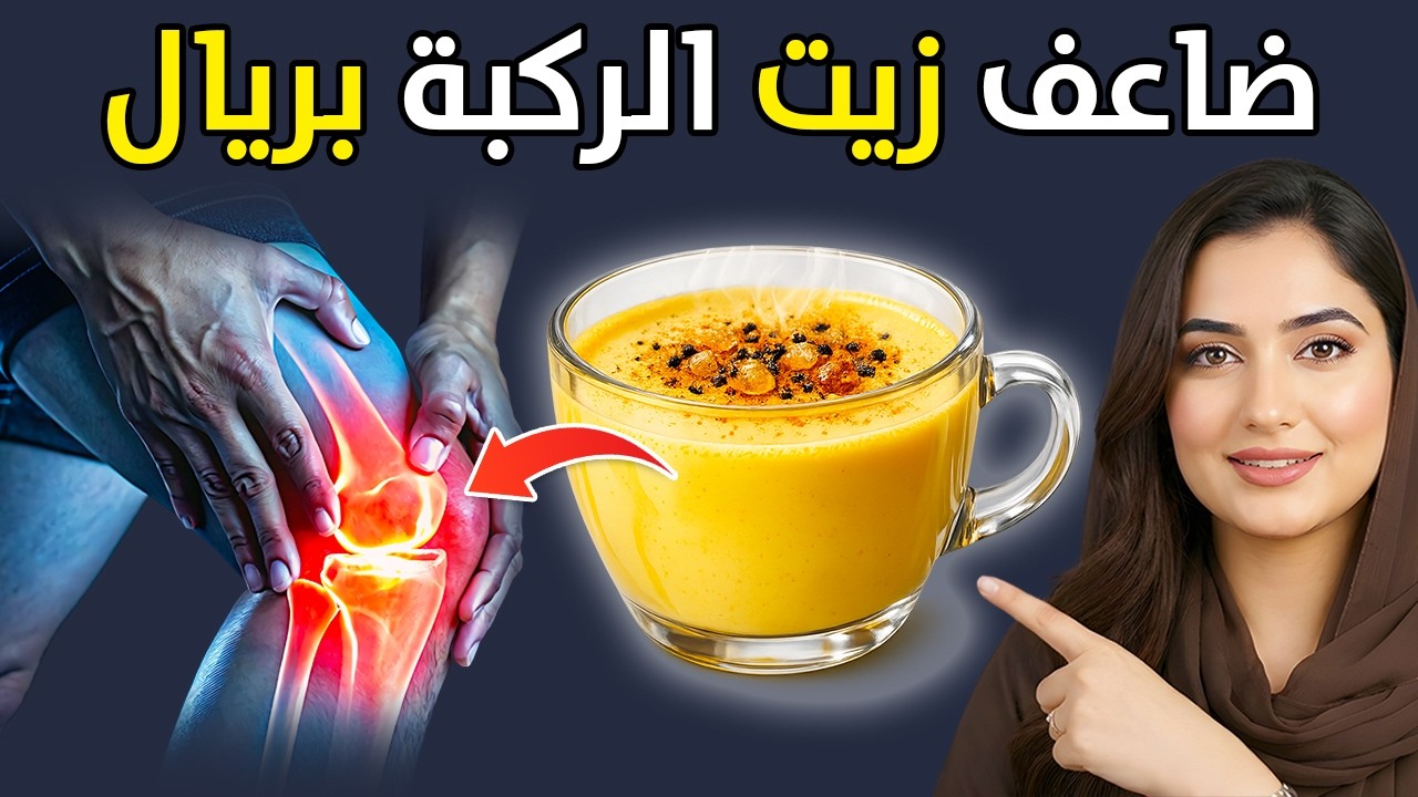 سر استعادة 
