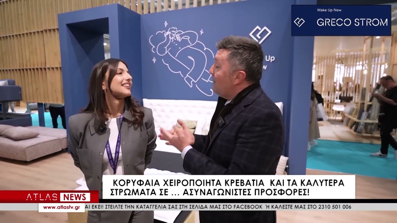 ΚΕΝΤΡΙΚΟ ΔΕΛΤΙΟ ΕΙΔΗΣΕΩΝ 04-03-2024