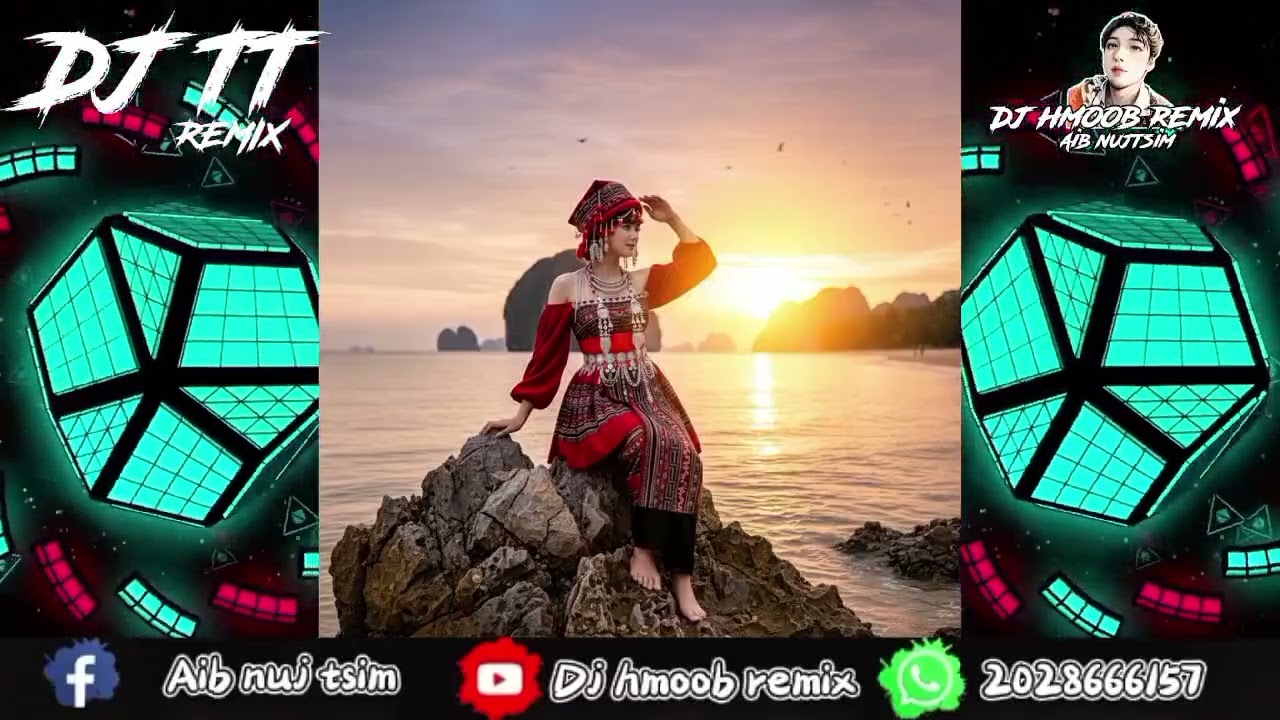 Tsis Hlub Cas Tsis Qhia-Tsom Xyooj 💯💯 Remix 💯 djhmoob2026 สายปาร์ตี้
