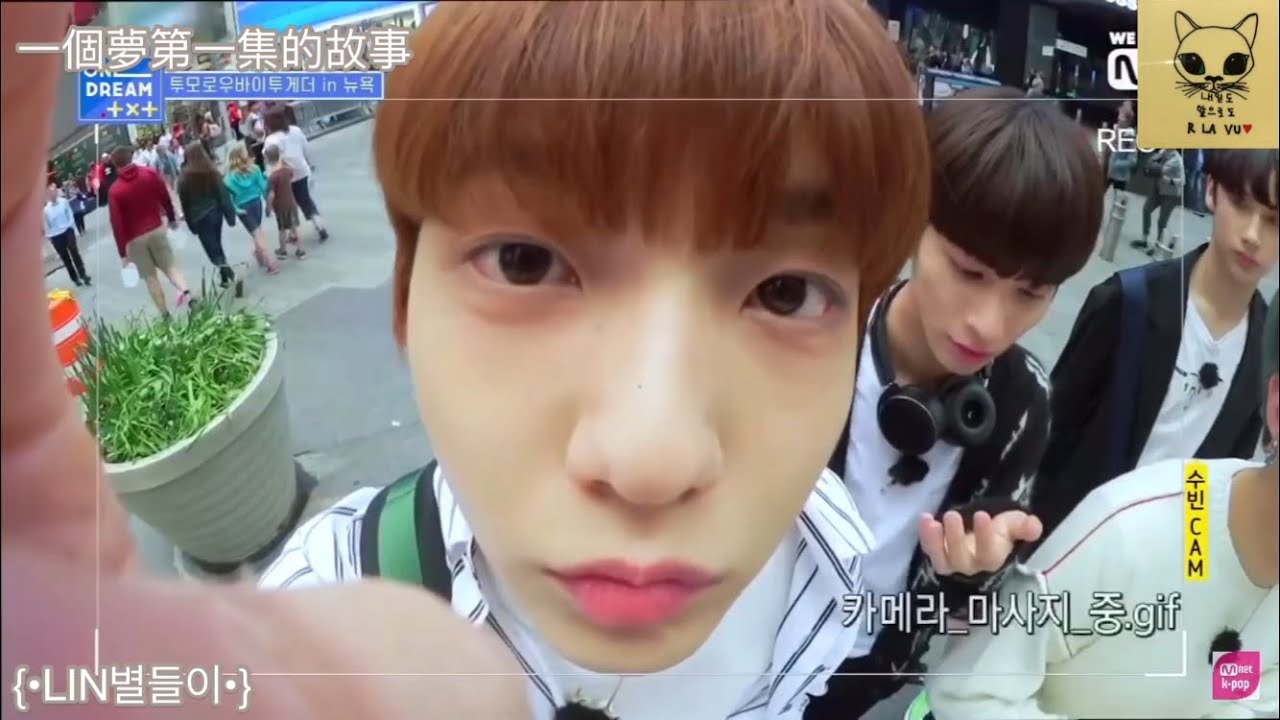 |#TXT|中字|LIN별들이|一個夢第一集的故事Ep.2|