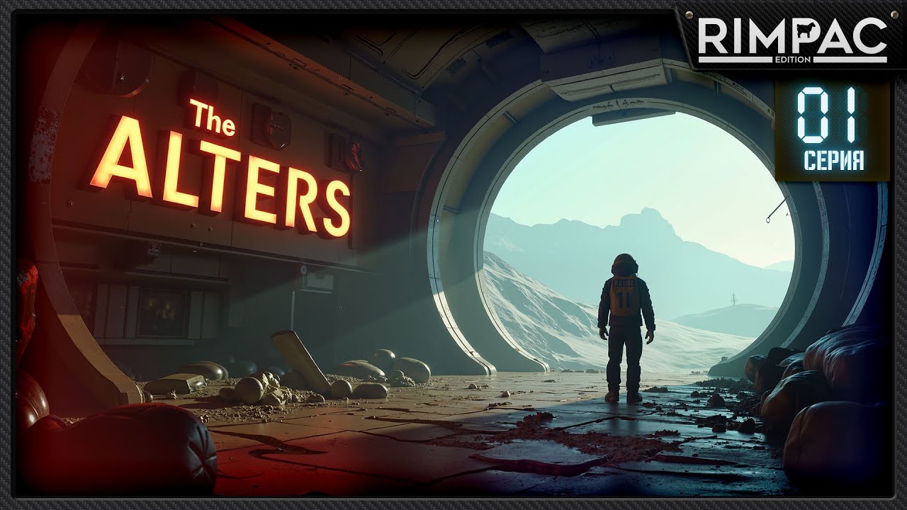 Один среди пустоты — The Alters ▶ Прохождение #1