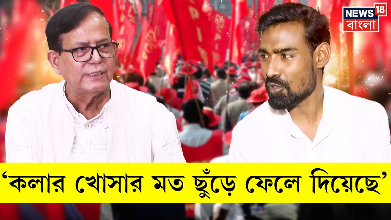 Pratik Ur Rahman Interview | ভোটের মুখে দল ছাড়ল প্রতীক উর, সেলিমের কান্না প্রসঙ্গে মুখ খুললেন | N18V