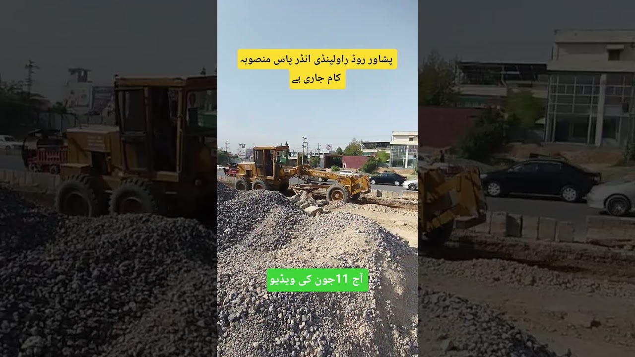 Mega Project Rawalpindi Peshawar Road Underpasses | Travel Pakistan | Anjum Jamil vlogs