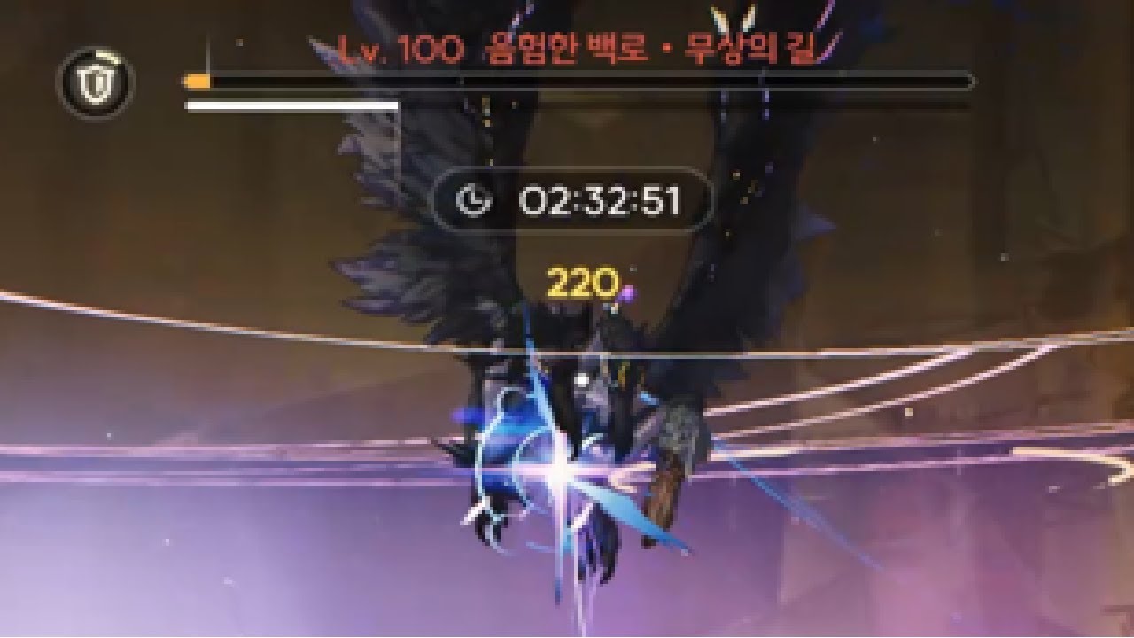 저항 15% 정상화 후 금기쌍룡팟 진땀승