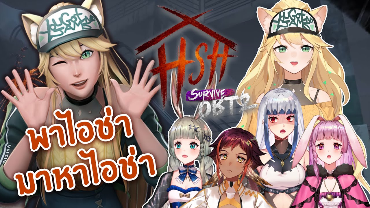 โดนรุ่นน้องหลอก! ไอช่าเล่นเป็นไอช่าโดยไอช่า Ft.@LapinePLG@LucenePLG @HokuPLG@ZONAPLG