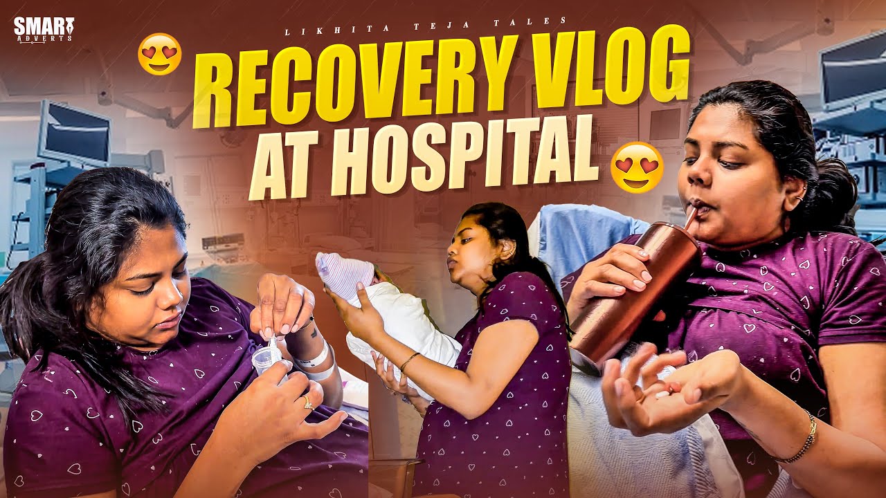 🤰Delivery తర్వాత… నా Recovery🌸 Journey 🤍 | First Day With Newborn 👶✨|Likhitateja Tales