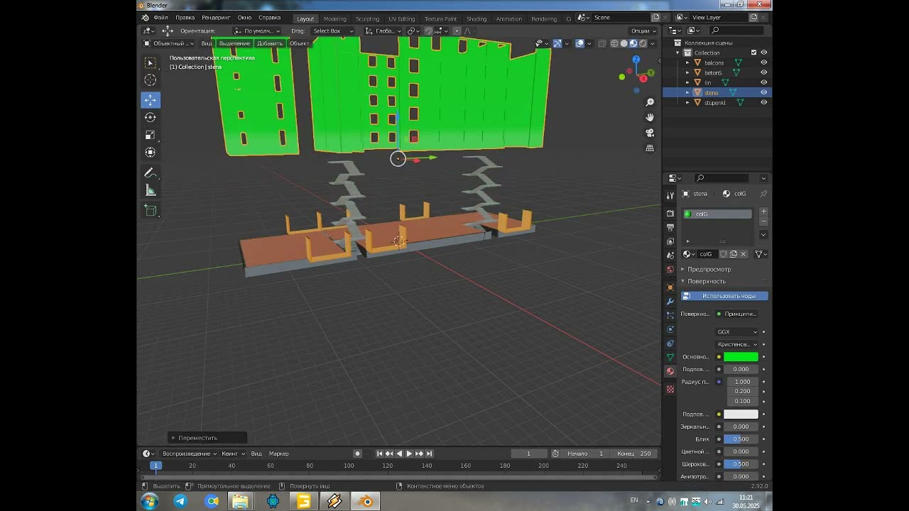 Blender 2.92 на ру. объединение объектов.