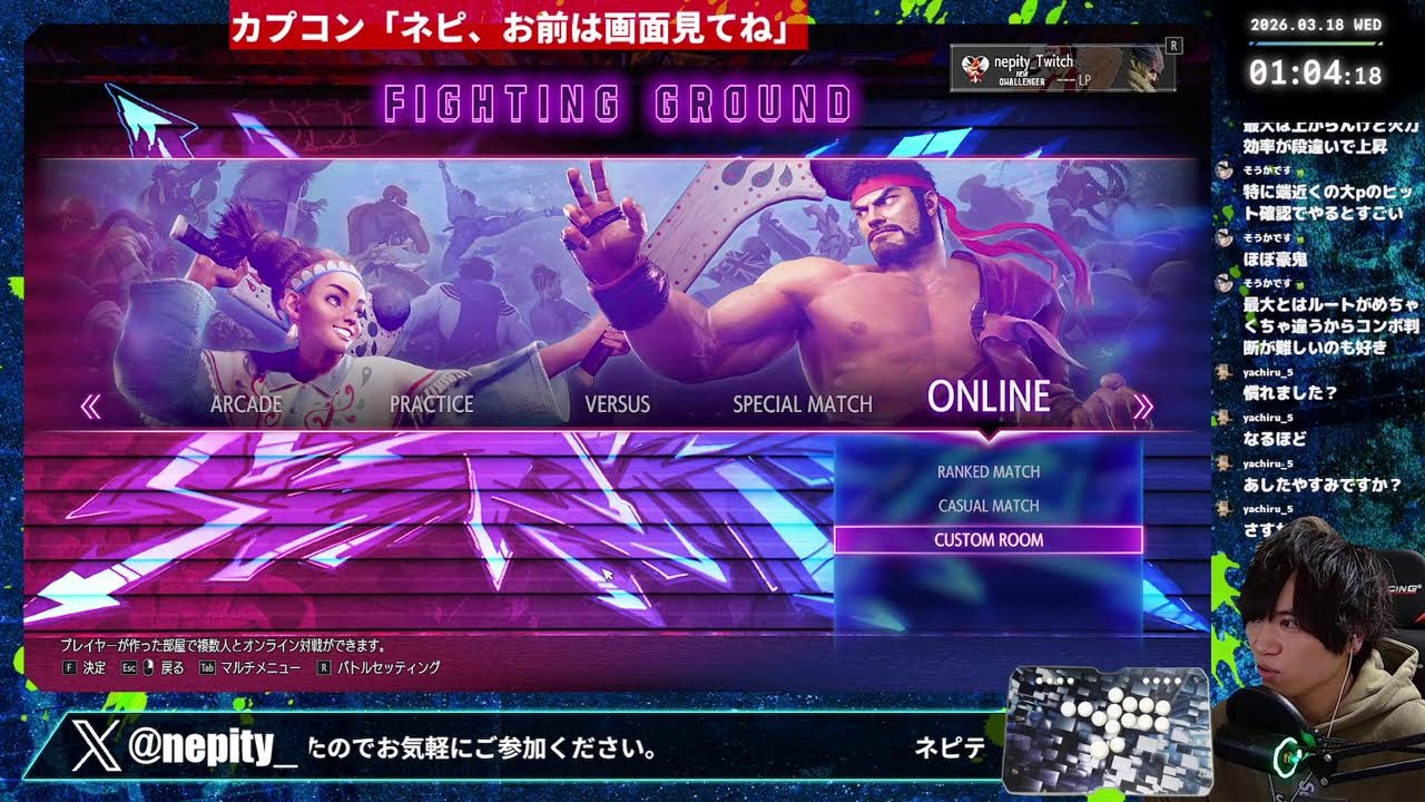 アレックス含め色々触るよ！