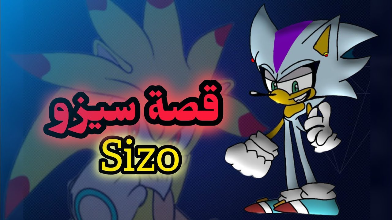 تخيل يندمج نازو و سلفر هل راح تكون النهاية