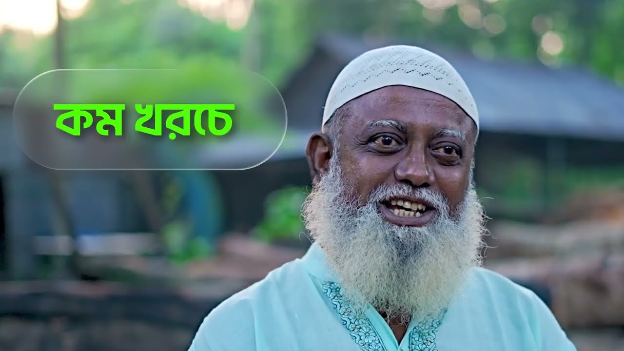 ব্রাহ্মণবাড়িয়ায় আমাদের সর্বাধুনিক অটোমেটিক সমিলস | সহজ, দ্রুত এবং খরচ কমানোর নিশ্চয়তা!