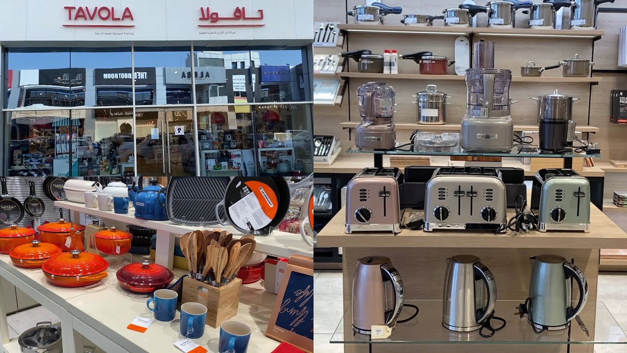 جولة في تاڤولا لـ أواني و معدات الطبخVisiting Tavola: Kitchen Tools and Appliances (2021)