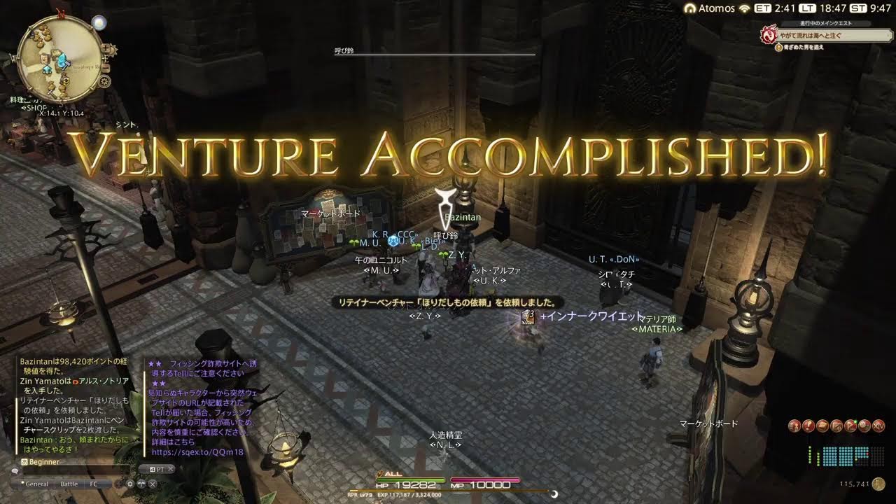 サバゲーマーによるゲーム配信（PS5版）【FF14】マナキャラを進めていくぅ♪