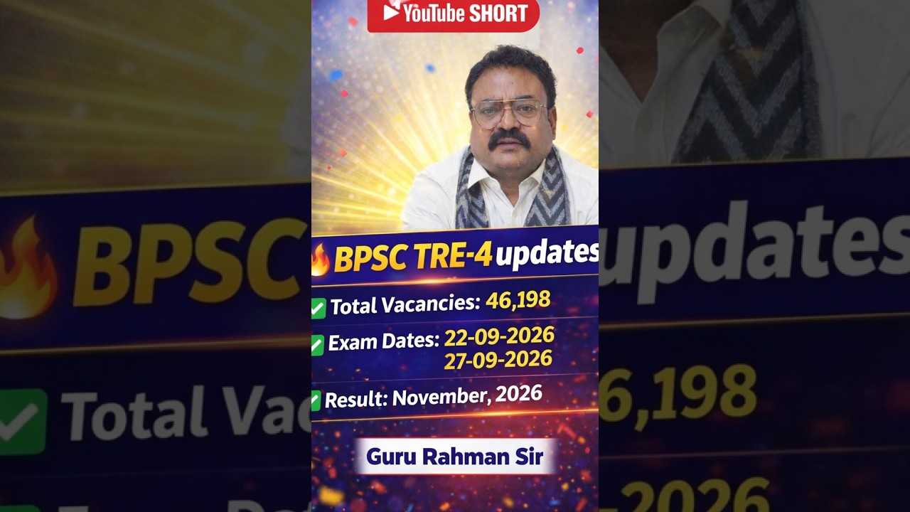 BPSC TRE 4 New Update 2026 🔥 46,198 Vacancy | Exam Date Out | Result November 2026