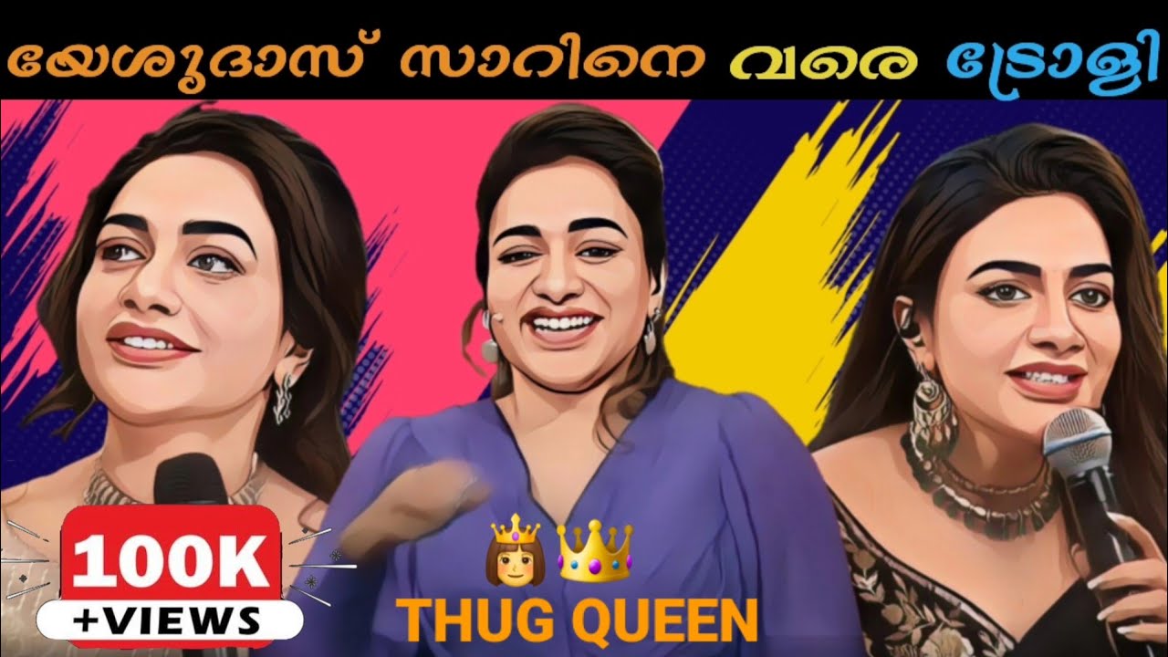 Spot Counter Thug Queen Rimi Tomy Thug Compilation 🤣🤣 | Super 4, Onnum Onnum Moonu Thugs