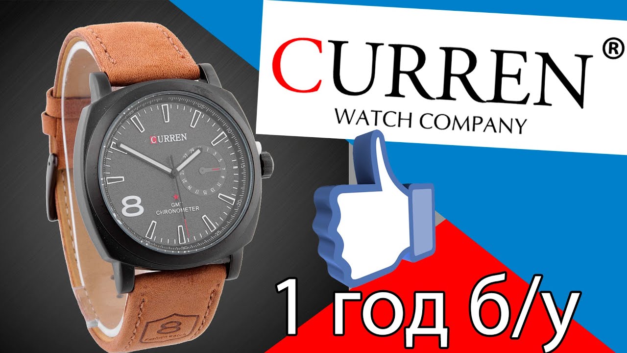 Curren 8139. Обзор | распаковка батареек | замена батареек (ШОК).