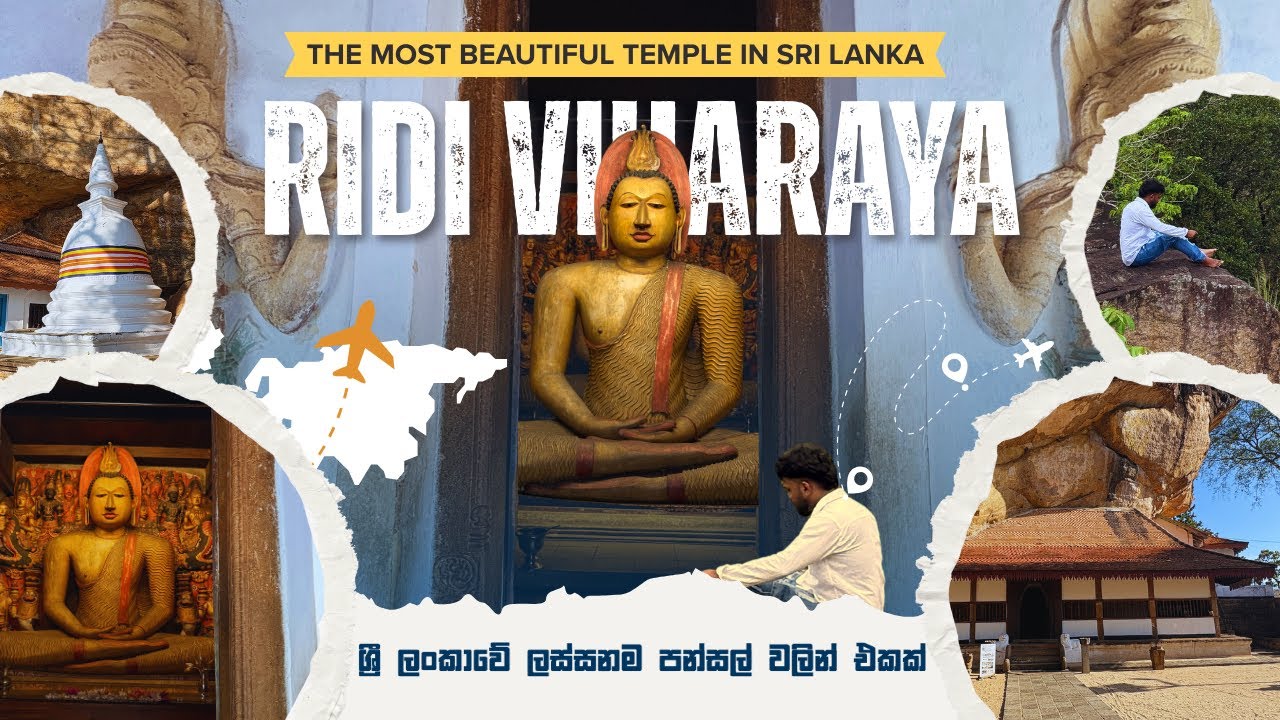 Ridi Viharaya | රිදී විහාරයේ සිට පහන්ගලට ගල්ලෙන් සොයා | Sri Lanka 🇱🇰