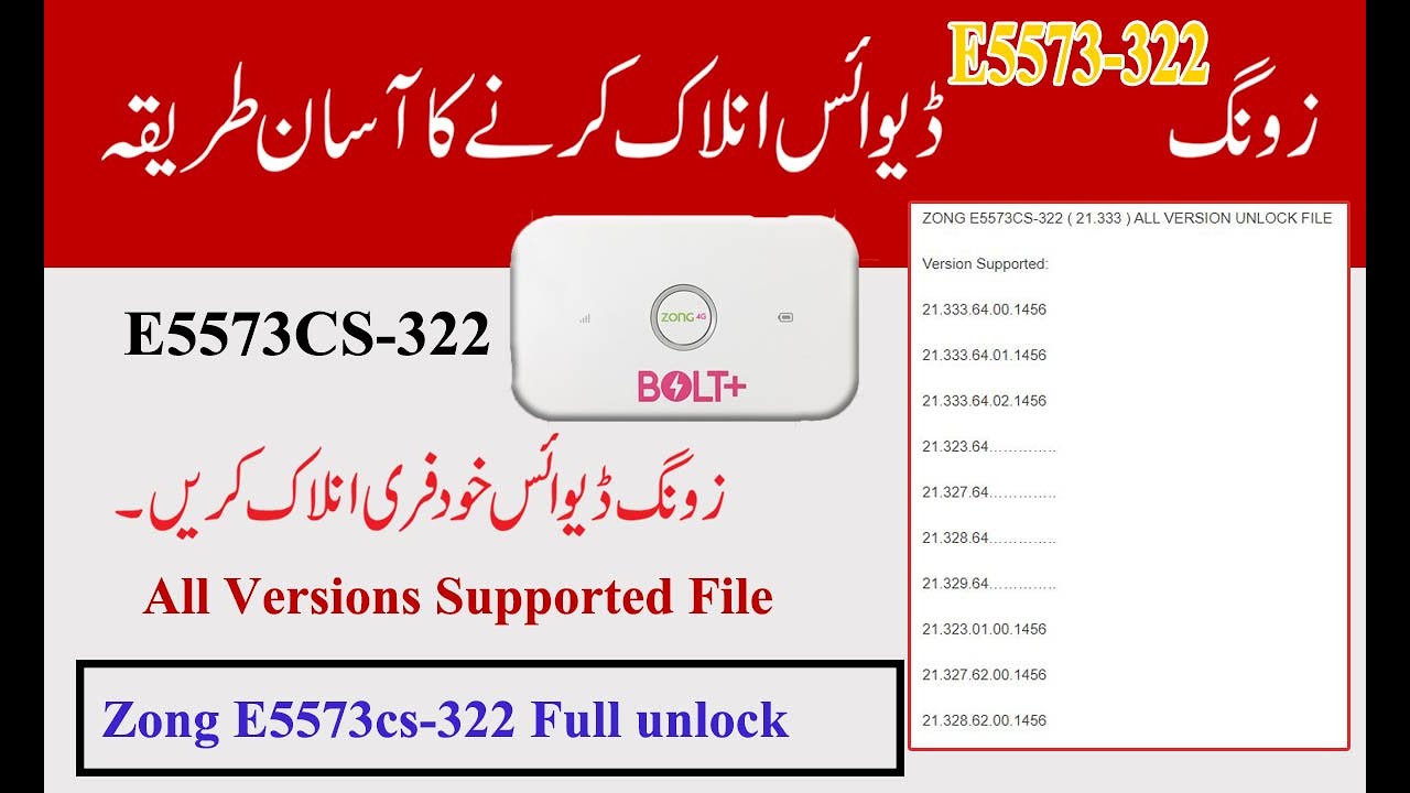How to unlock Zong E5573h-322 | 21.333.64.01.1456 |All version supported File |Technical info