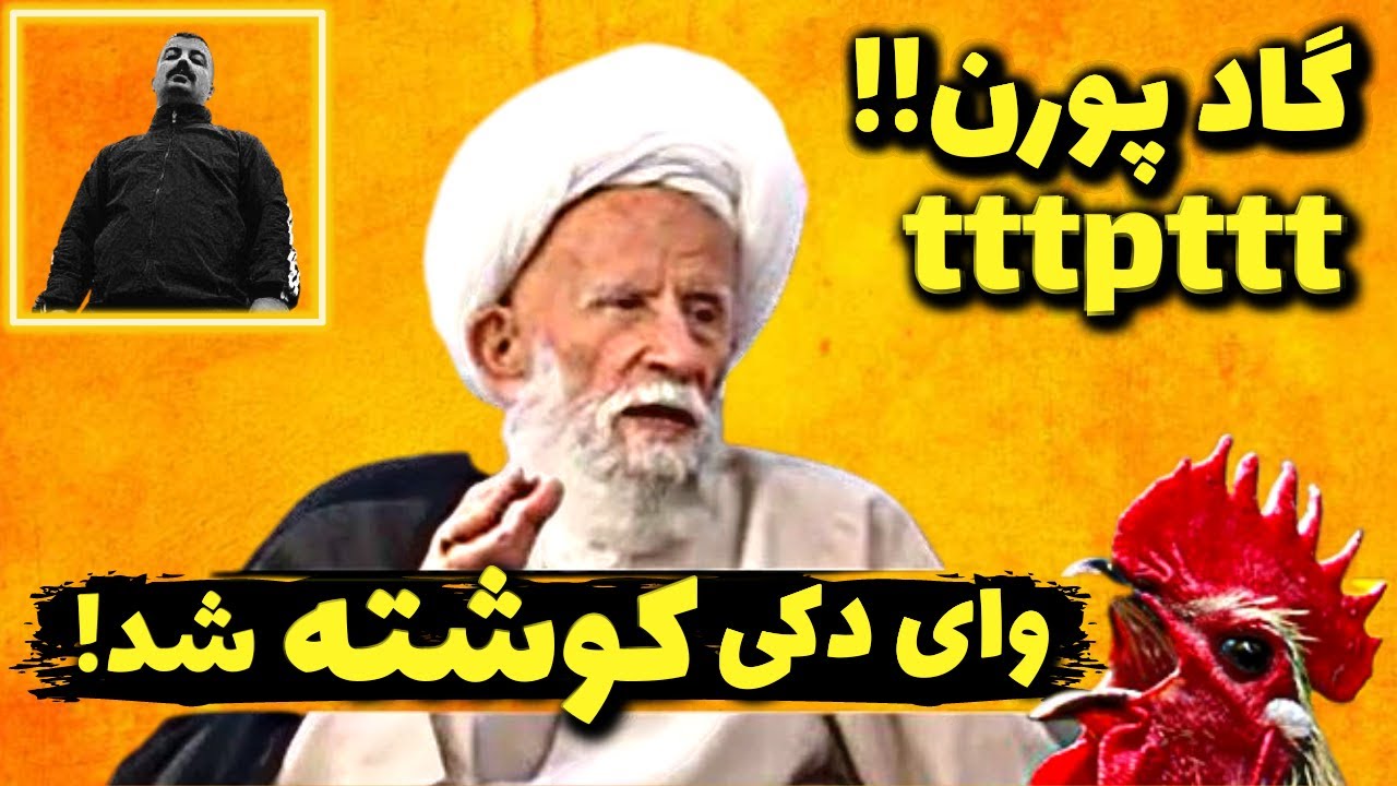 Poori tttpttt【Rock Musician Reaction】| ری اکشن تتتپتتت پوری دیس بک به هیپهاپولوژیست