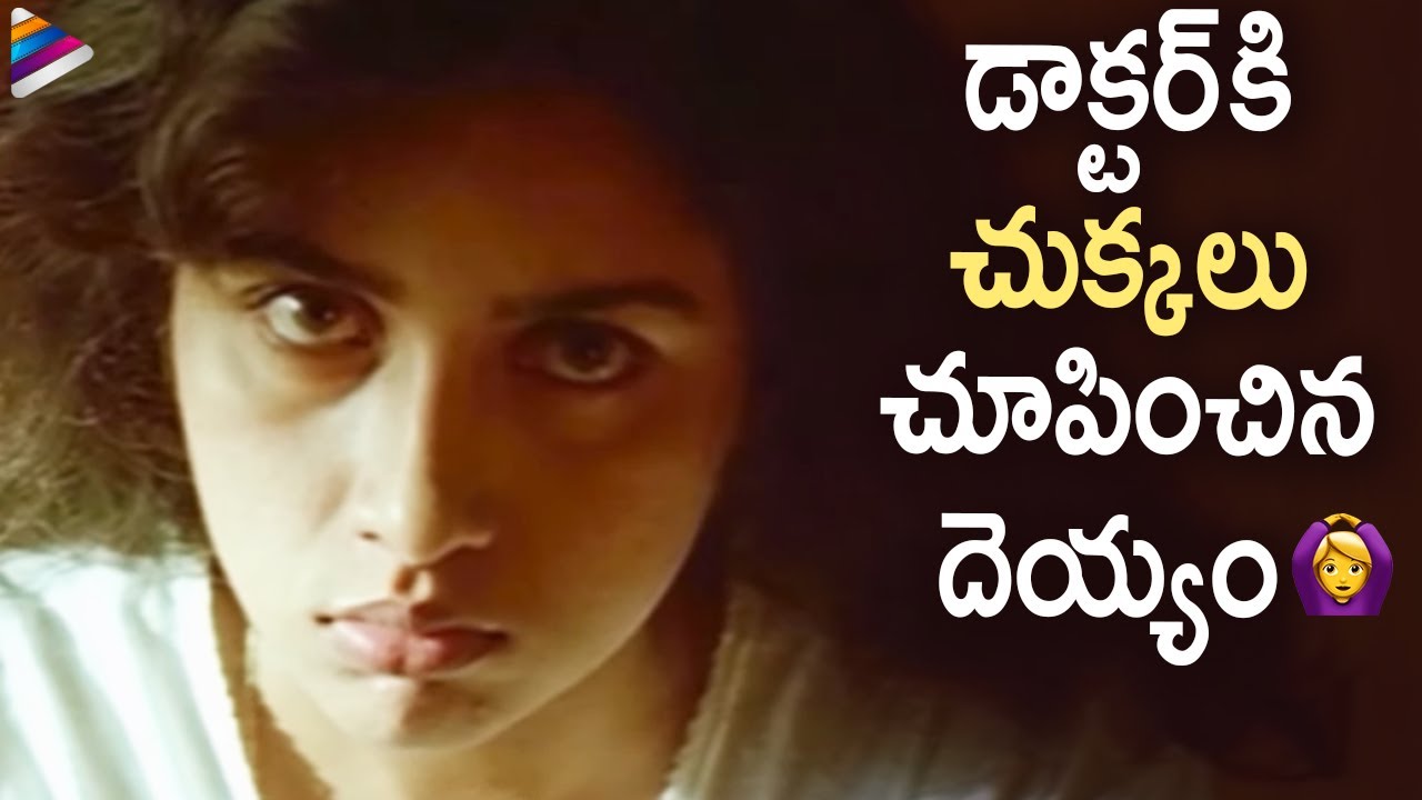 Raatri Telugu Horror Movie Scenes | Ravathi Scares Doctor | Ram Gopal Varma |Telugu FilmNagar