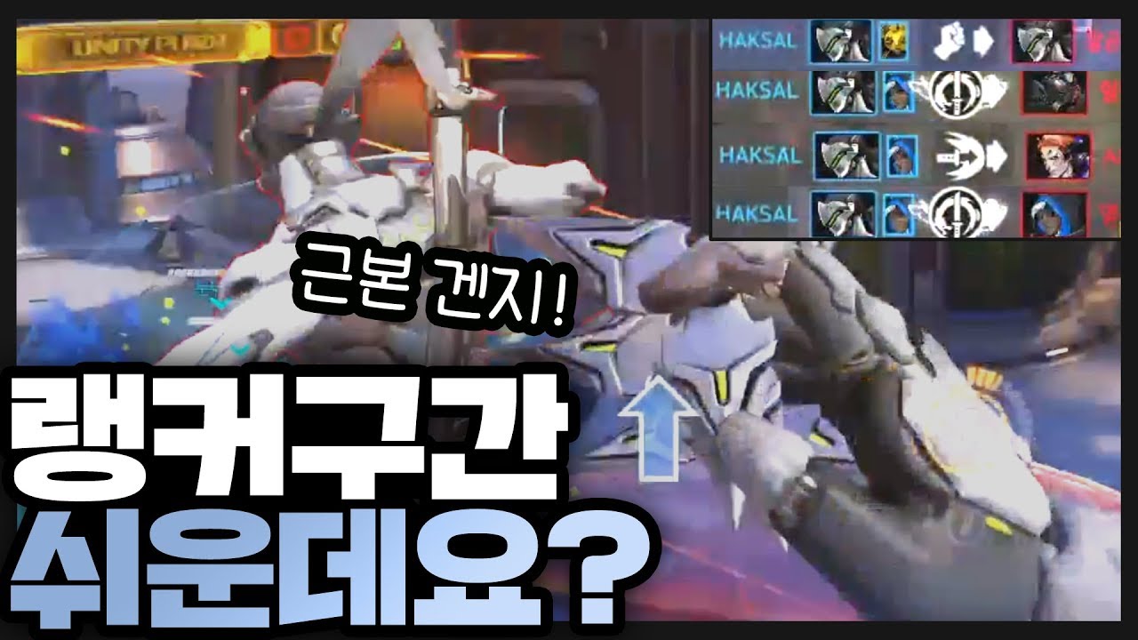 지금 메타에서 겐지는 트롤이라구요? [오버워치/학살]