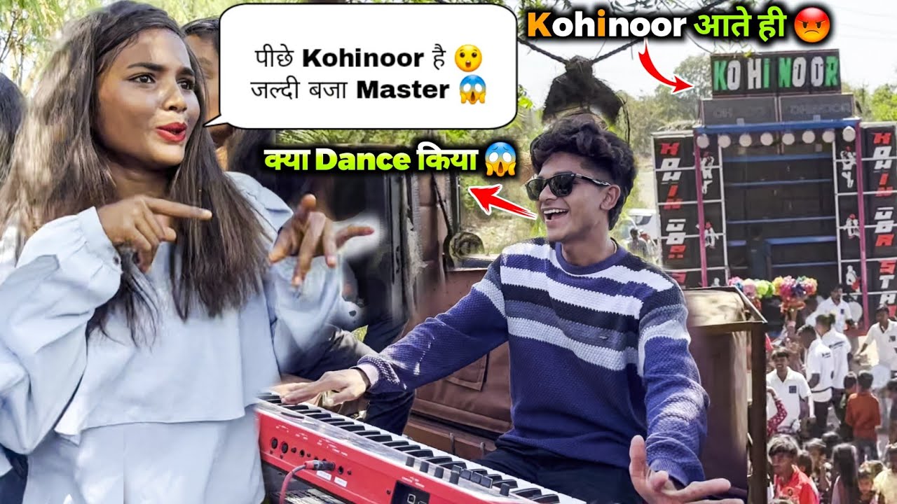 Super Zankar, पिछे Kohinoor आ गयी 😲 थोडा जोर से बजा 😱 Master 🤩 At-Vadi