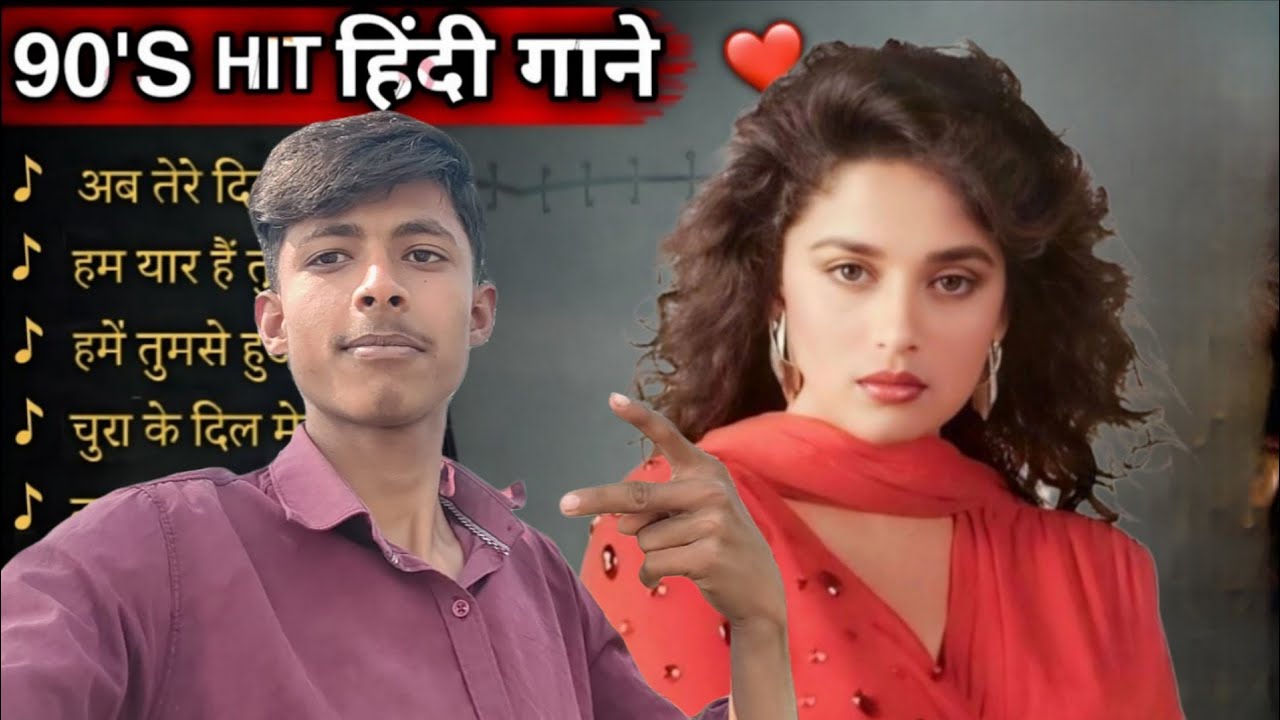 90s Old Hindi Songs | 90s Love Songs Playlist | Udit Narayan, Alka Yagnik, Kumar Sanu | Purane Gane