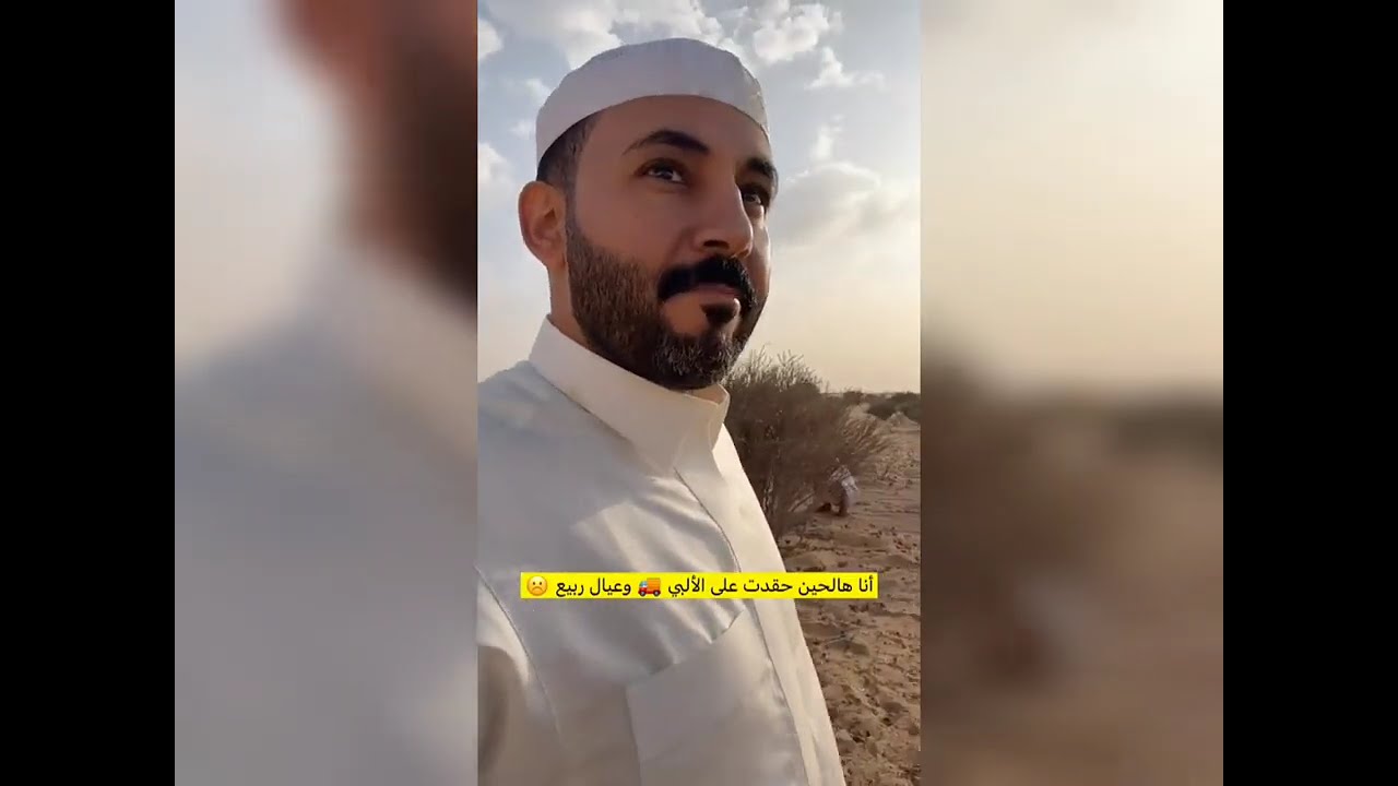 حلالي راح وانا من أول رمضان مع غازي الذيابي بس ابارك اصفق😥حاقد على ابو النصر و اخوانه😬 بندر ابو حشر 