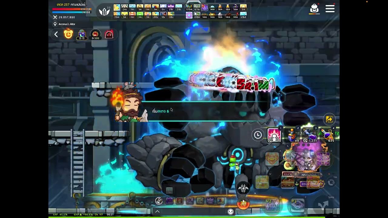 Maplestory M | Progress Necklace Vhilla / Culvert (Dawn warrior)