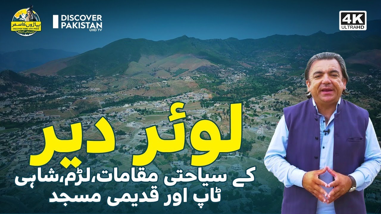 Explore the Unexplored parts of Lower Dir | Paharon Ka Safar!!!