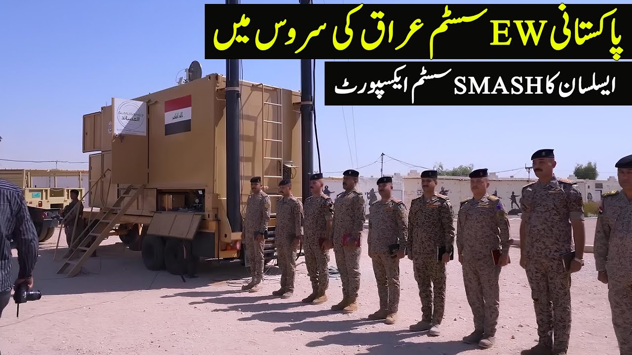 Pakistani EW System in Iraq Service | Aselsan SMASH for Slovenia | J-35 Update