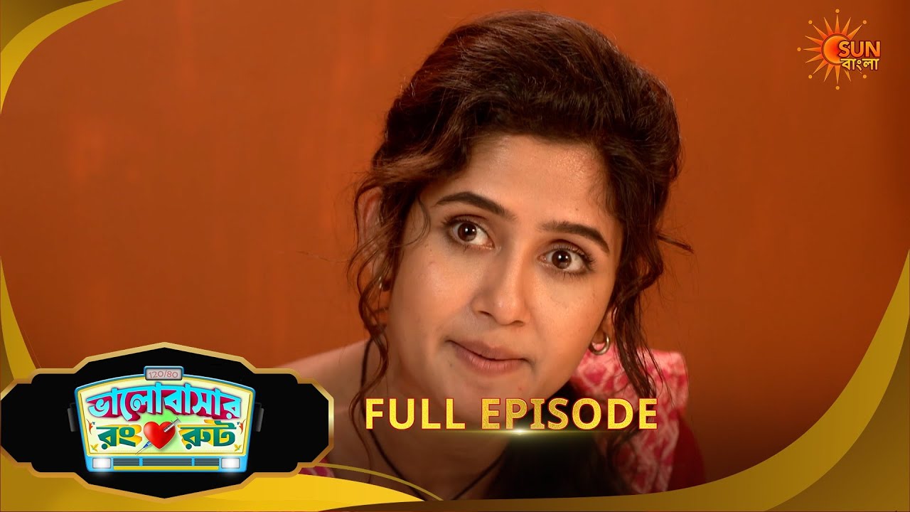 Bhalobashar Rong Route | ভালোবাশার রং রুট | Full Epi | Ep -14 | 08 Mar 2026 | Sun Bangla