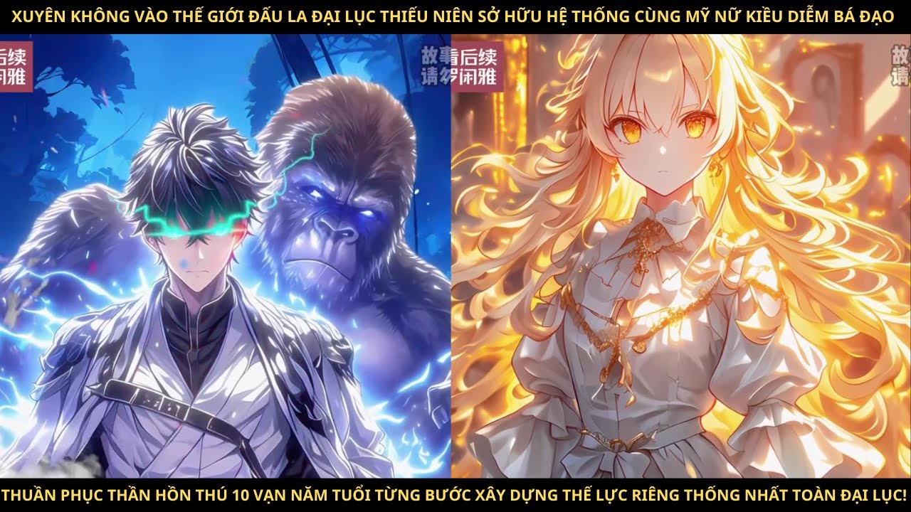 XUYÊN KHÔNG VÀO THẾ GIỚI ĐẤU LA CÙNG MỸ NHÂN BÁ ĐẠO CÙNG HỆ THỐNG THIẾU NIÊN XÂY DỰNG THẾ LỰC RIÊNG