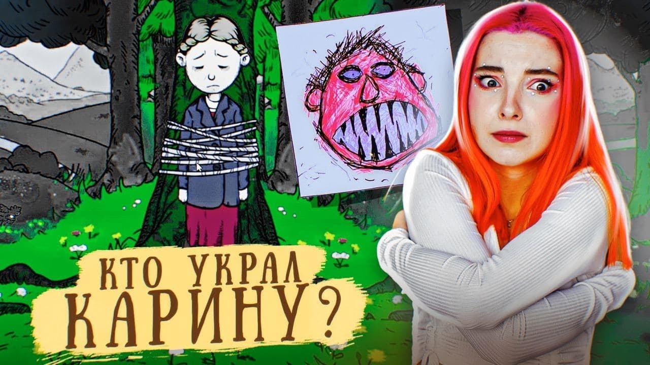 КТО УКРАЛ КАРИНУ? ► СИМУЛЯТОР МАМКИ ► My Child Lebensborn #8 ► Мое дитя Lebensborn