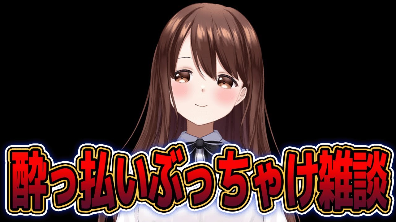 【モンハンワイルズ】酔っ払いお姉さんのぶっちゃけトーク！好きなのだけ狩りに行く私だけの配信【モンスターハンターワイルズ｜MHwilds】
