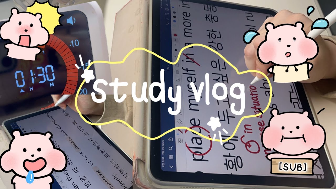 sub) ☃️study vlog 고등학생의 슬기로운 방학생활 • 공부타임랩스 • 공부자극 • 아이패드 필기 • 글씨체