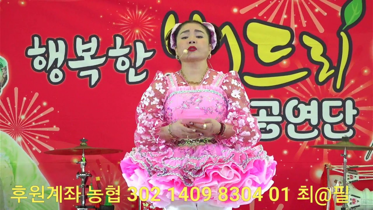 버드리#후포대게축제#2월27일#1부