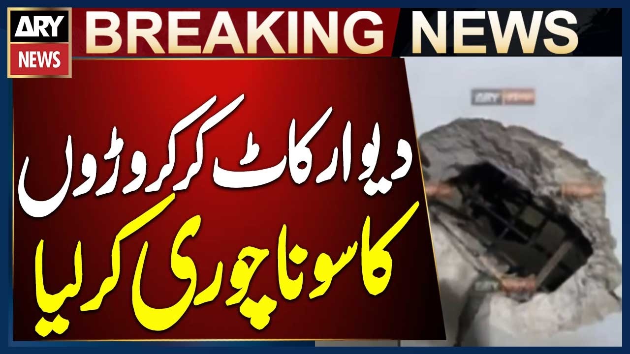 Karachi: Gold Worth 30 Crore Looted After Jewelry Shop Wall Broken