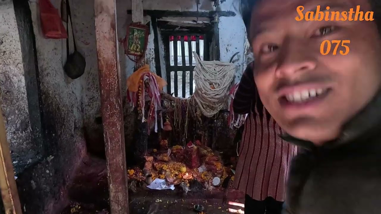 माम्तीको पाँच पञ्चे  भीमसेनको दर्शन पनि गरियो ।