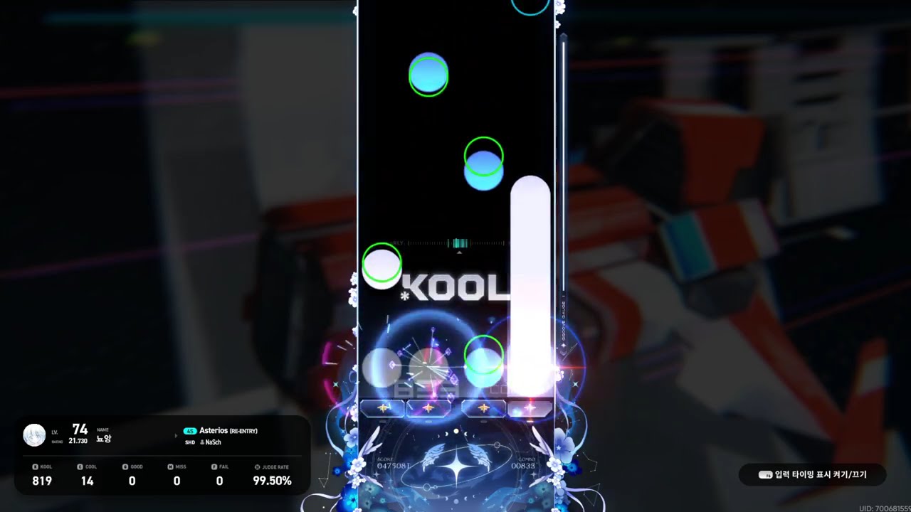 [EZ2ON] Asterios (RE-ENTRY) 4K SHD18 109.2