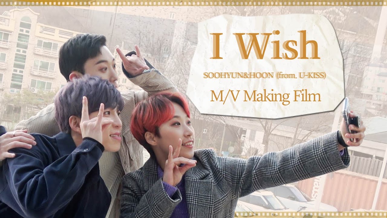 [Making Film] 수현&훈(From.U-KISS) 