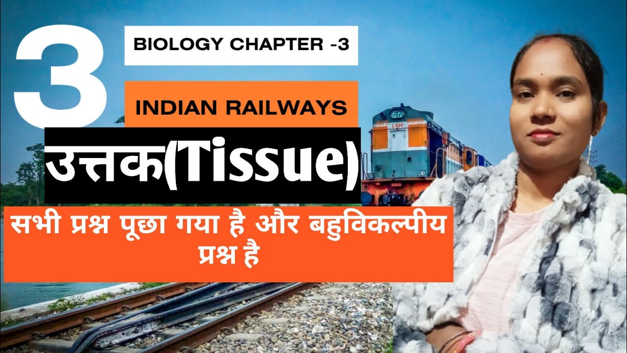RRB GROUP -D 2026 BIOLOGY  CHAPTER -3 COMPLETE CLASS/ BY pritam kumari 
