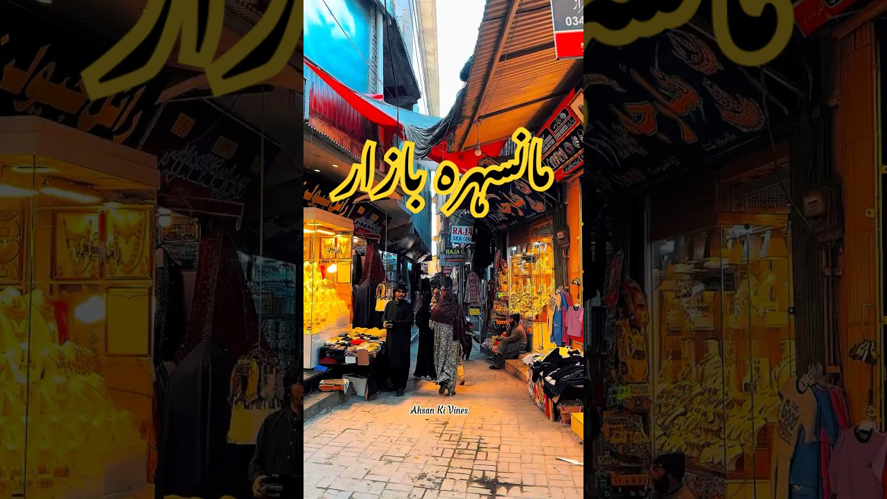 Mansehra City Bazar #mansehra