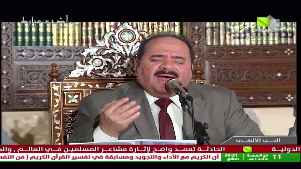 الحب الإلهي 29.06.2023
