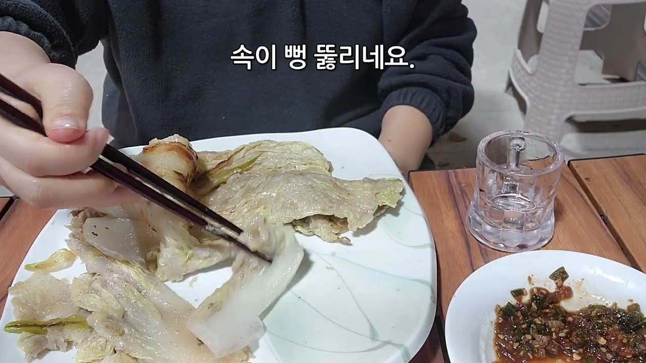 메밀부침에 소주 