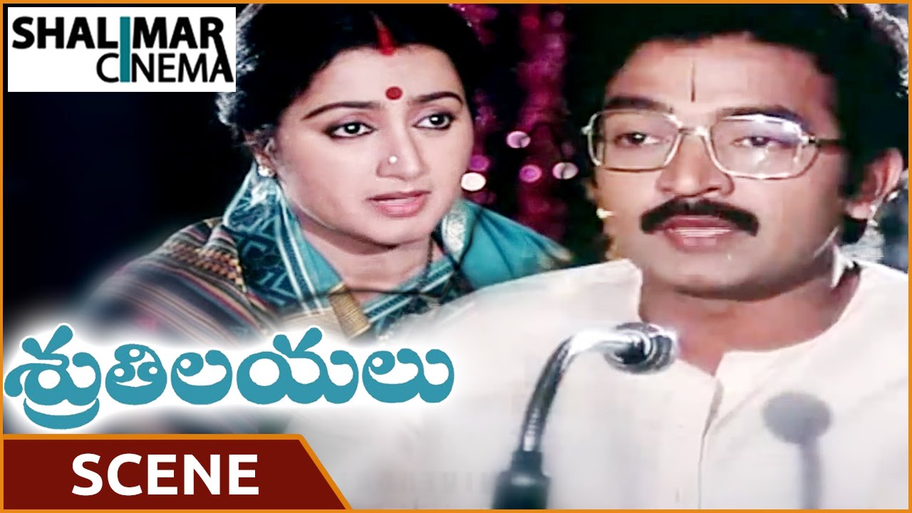 Shrutilayalu Movie || Climax Scene || Rajasekhar, Sumalatha || Shalimarcinema