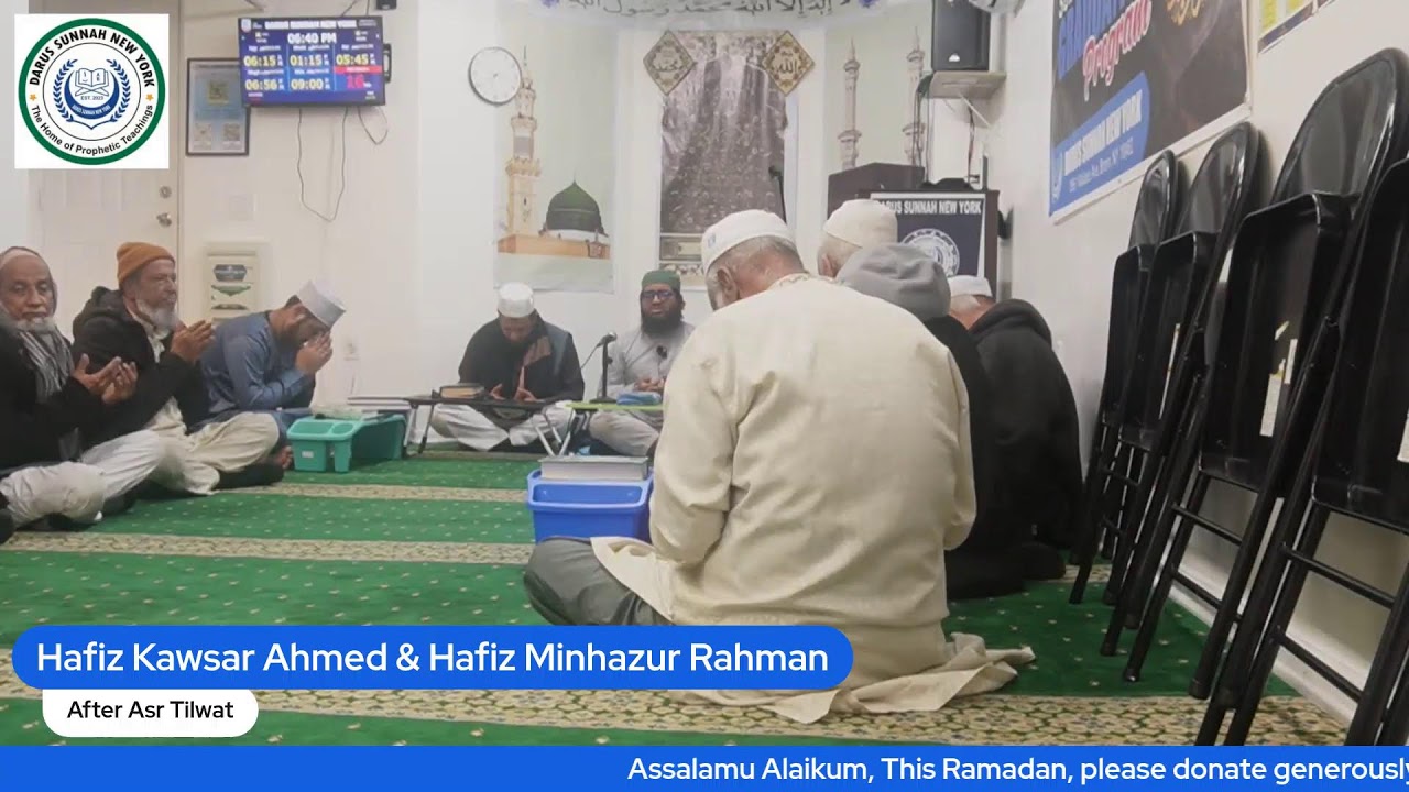 Ramadan With The Quran | Live From Darus Sunnah New York