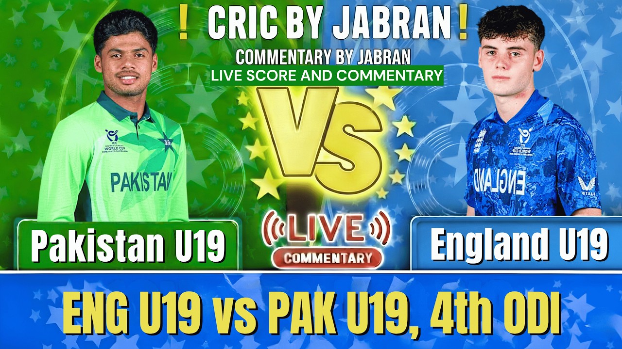 Pakistan U19 vs England U19 Live Score and Fan Commentary | PAK U19 vs ENG U19 4th ODI