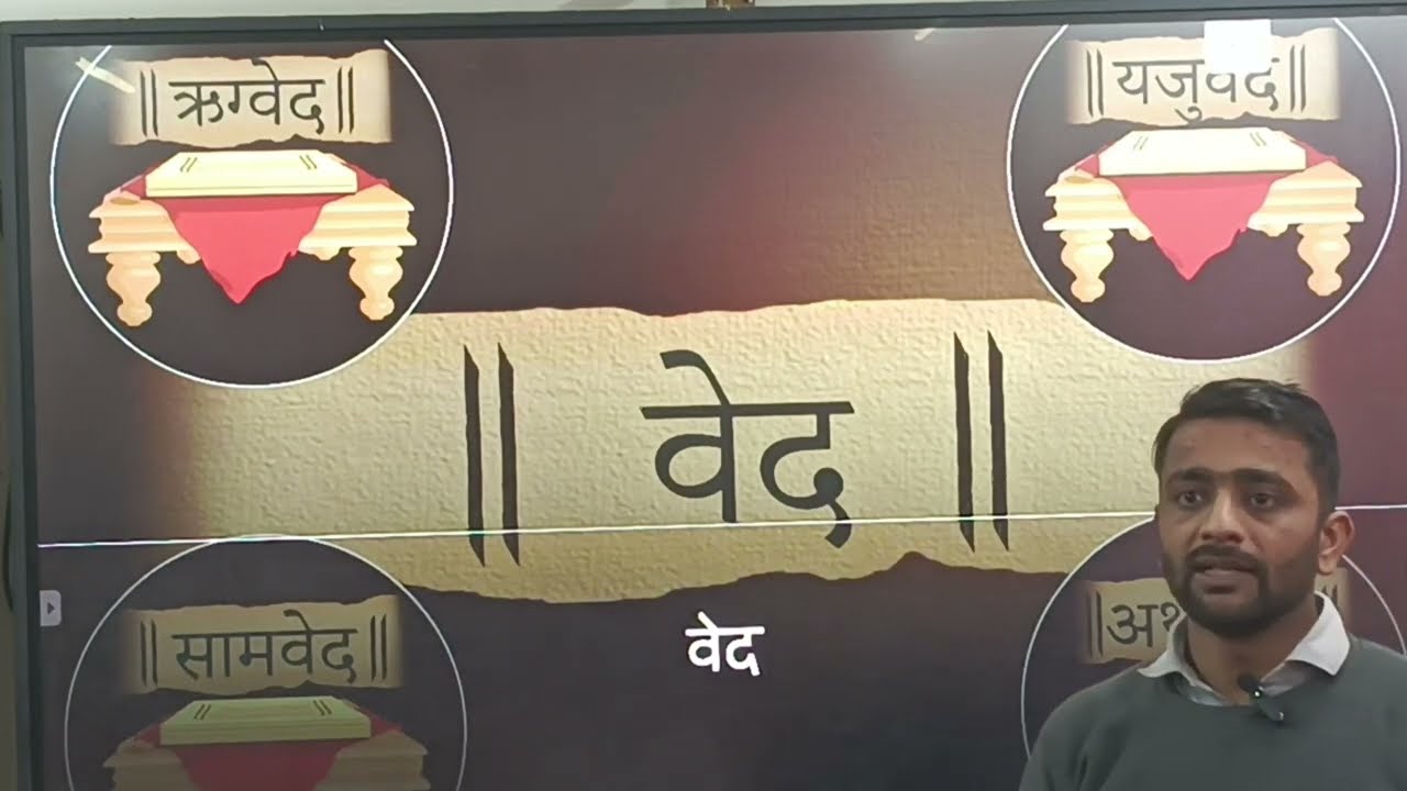 The Usefulness of Manuscripts in the Indian Knowledge Tradition । #pandulipi #sanvadah #scriptures
