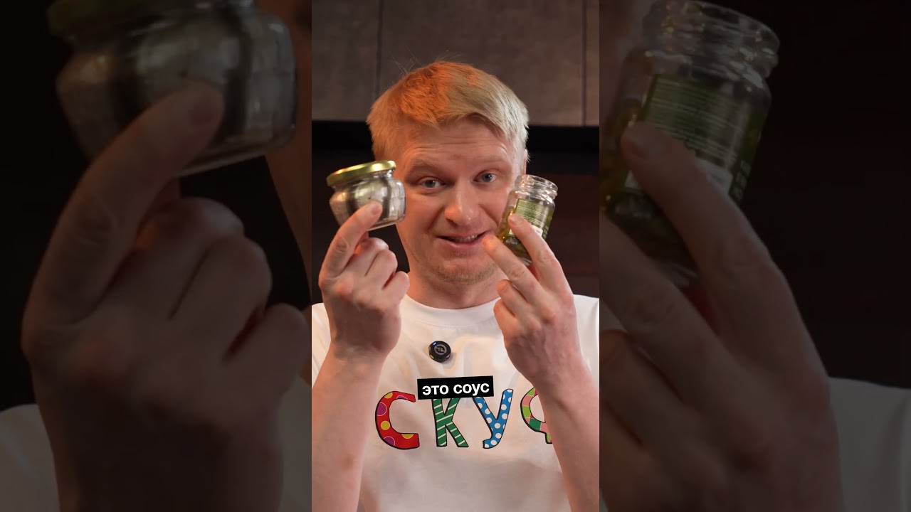 Сколько скуфов из десяти?